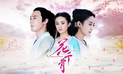 花千骨2要换人网友喊话林更新赵丽颖宇文玥要被泡烂了
