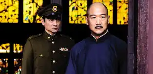 建国大业成绩单陈坤优秀其他众明星合格