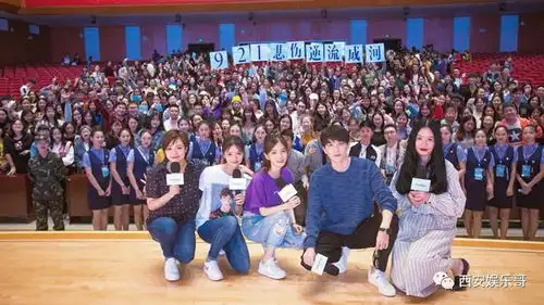 男女主首次同台为电影悲伤逆流成河路演西安站2000人惊喜