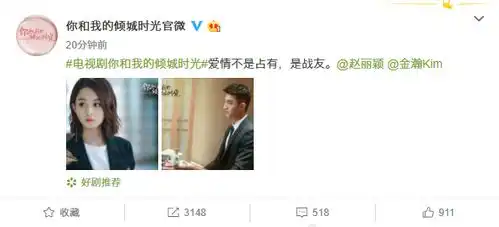 你和我的倾城时光发布角色剧照林浅大佬霸气来袭