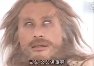 小昭晒03版倚天压箱底剧照再引回忆潮贾静雯啃玉米成亮点
