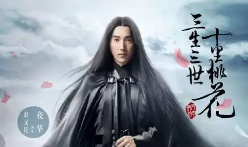 当年明道的放弃,才成就了今天扶摇的长孙无极