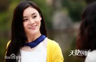 天使的城电视剧袁珊珊演的谁哪个角色
