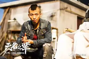 无名之辈当我愿意放下内心的尊严,也许就真的长大了吧马先勇
