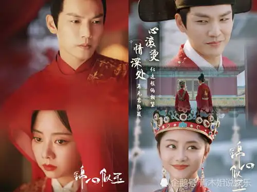锦心似玉周五开播,同为庶女嫁侯爷,它和知否有何区别