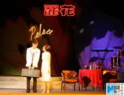 我和春天有个约会惊艳亮相首演大获成功
