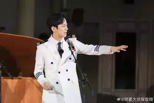 明星大侦探第五季海上钢琴之旅即将开启一大波新鲜剧照来袭
