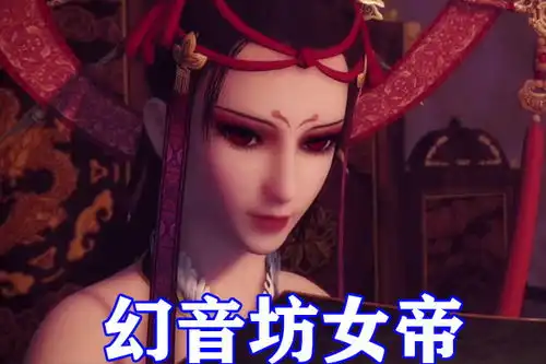 不良人第五季女帝少女形象曝光,披肩散发无比养眼,太美了