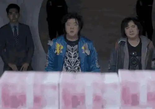 西虹市首富关掉特效后,10亿现金是这样的,沈腾演技太厉害
