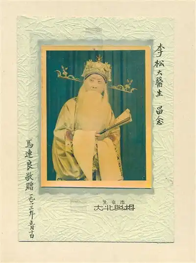 徽班晋京230年,京剧从这里走来