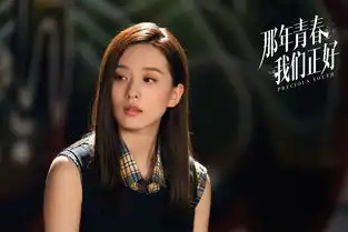 刘诗诗郑恺燃起青春风暴,你还记得匆匆那年吗