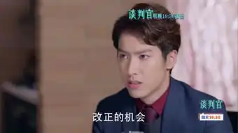 谈判官童薇夏杉杉反目商碧晨因秦天宇辞职童薇绝食晓飞反击