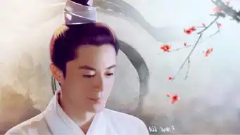 霍建华2009仙剑奇侠传三徐长卿手绘
