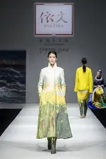 真爱无边绣梦如画依文集团承兴国际联手打造艺术时装品牌新闻vogue时尚网