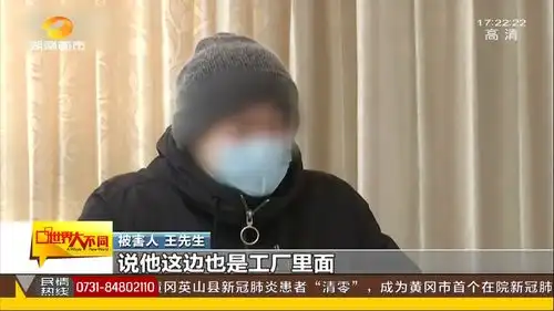 男子花15万网购额温枪到异地取货时发现不对劲
