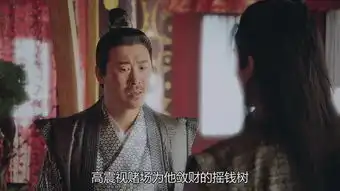 东宫第35集剧照,东宫图片