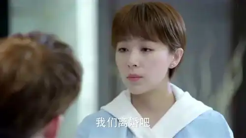 如若巴黎不快乐阚清子提出离婚,张翰你把我们的感情当什么呀
