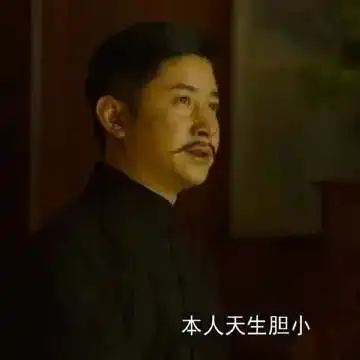 表情包觉醒年代系列
