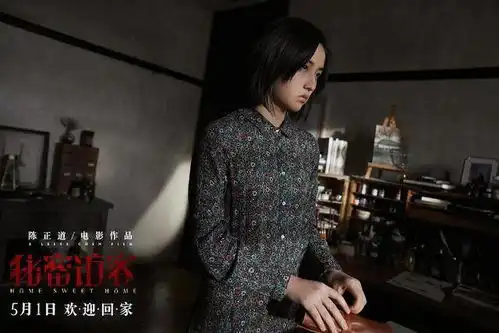 十五部电影抢档五一,哪一部会是你心目中的票房黑马
