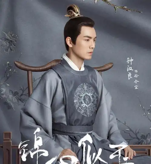 锦心似玉官宣主角剧照,钟汉良侯爷装帅气,看到女主收视稳了
