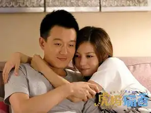 董洁在虎妈猫爸中成功演绎极品小三加深了网友对其误解
