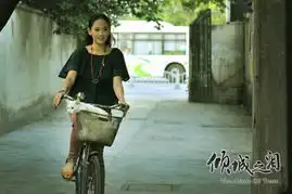 倾城之泪官方剧照