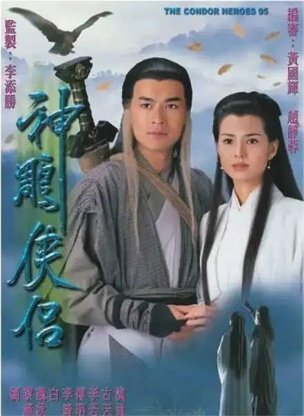 盘点历届神雕侠侣,黄晓明版最烧钱,古天乐版最经典