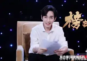 录制快乐大本营,朱一龙新剧定档在即,网友陪龙哥走天下
