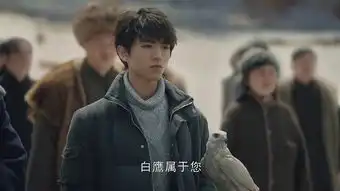 天坑鹰猎第35集剧照,天坑鹰猎图片
