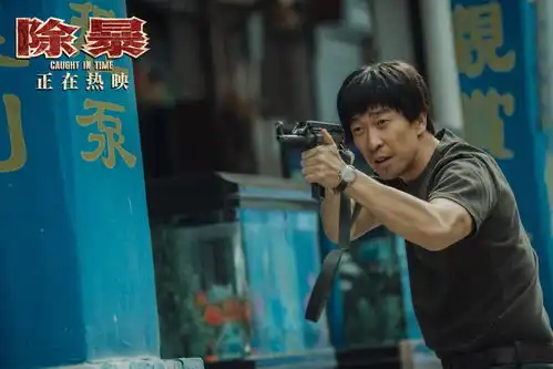 除暴里王千源吴彦祖澡堂赤身肉搏,网友浴巾怎么不掉