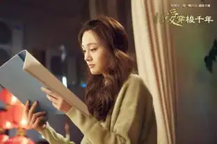 井柏然郑爽相爱穿梭千年最新剧情简介王莽意图篡国