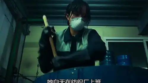 黑暗荣耀2乔妹复仇棋局展开
