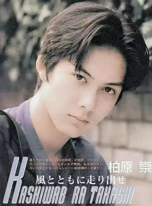 这本杂志到底选中了多少日本美少年啊
