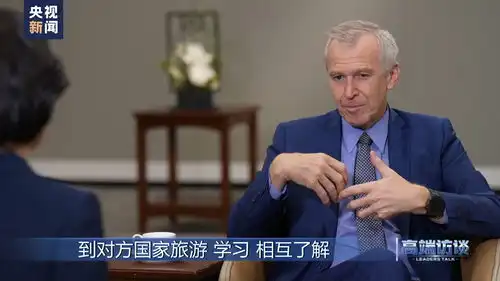 高端访谈丨专访比利时前首相莱特姆