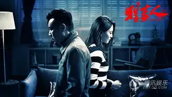 猎毒人首曝剧照于和伟吴秀波徐峥爆冷峻气质
