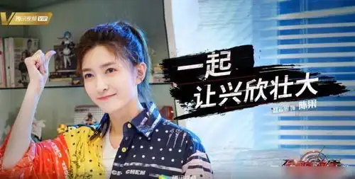 电视连续剧全职高手即将播出
