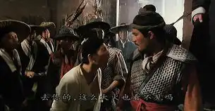 新龙门客栈官方剧照