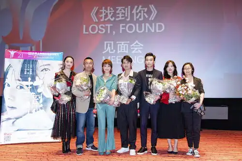找到你展映好评如潮袁文康甘当绿叶衬托姚晨马伊琍
