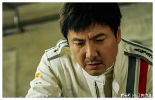 表现贫穷更得体,第二十条告诉你,如何根据穷人形象表演沈腾电影影视张艺谋网易订阅
