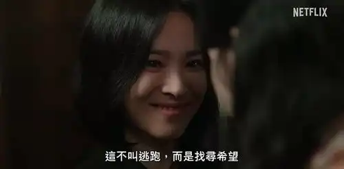 开分9.3黑化宋慧乔回归
