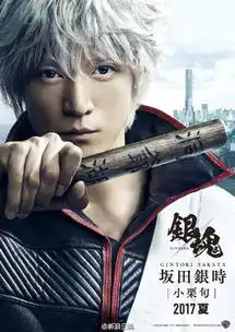 银魂电影版公布最新剧照剧情介绍银魂电影版什么时
