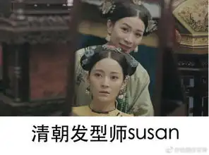 皓镧传熟悉的那个于正又回来了