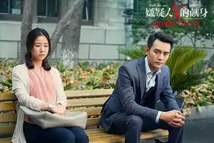 一家之言丨嫌疑人x,你白白献了身