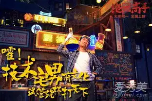 绝世高手主题曲mv在线观看绝世高手赵英俊mp3无损音质百度云下载爱秀美