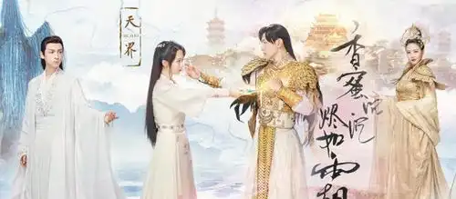 香蜜2强势归来,杨紫被李一桐代替,网友怎么哪儿都有她

