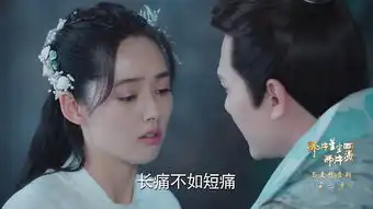 那片星空那片海2第20集剧照,那片星空那片海2图片
