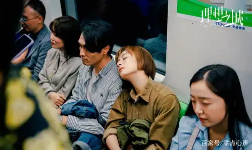 理想之城背着女友偷爱上司的周峻,他的爱情买卖自私又肤浅
