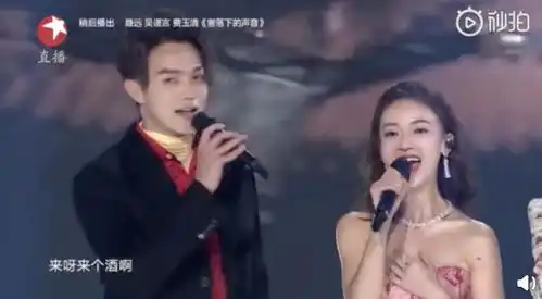 延禧攻略集体假唱,杨超越遭群嘲,跨年晚会成连环车祸现场