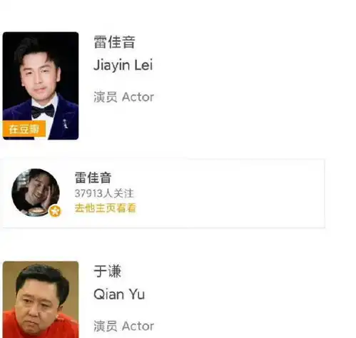 张艺谋新片满江红开机,海报杀机十足,却请沈腾岳云鹏于谦主演