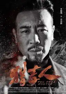 吕云鹏搜狗百科
